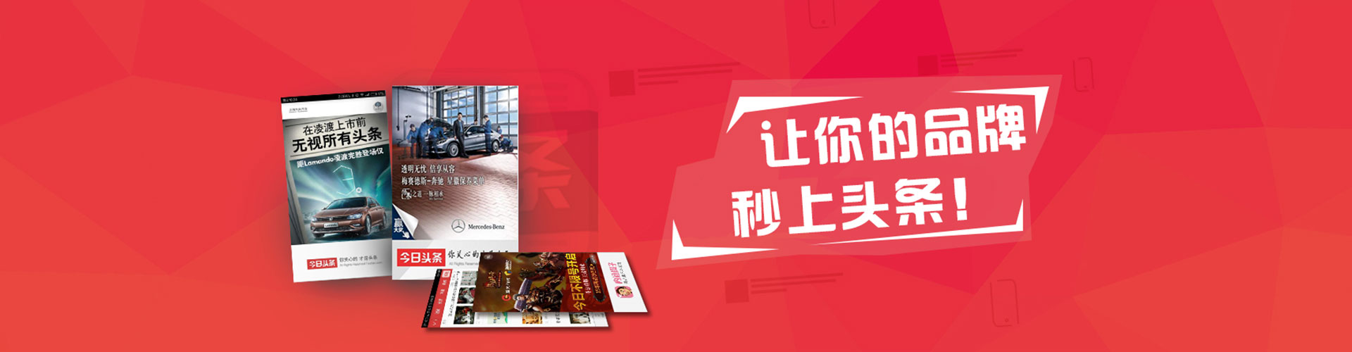 乌拉特后旗竞价托管