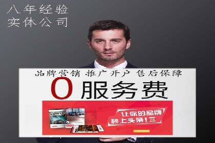 案例分享：百度推广排名提升的实战经验