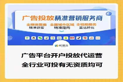 百度推广广告案例：行业痛点解决之道